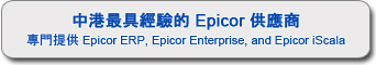 Epicor ERP - Epicor Enterprise - Epicor iScala - Epicor Platinum Partner